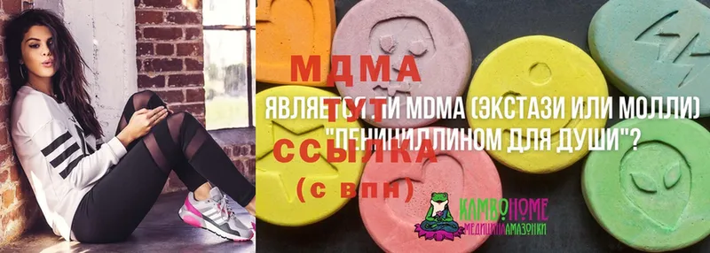 MDMA кристаллы  Сосновоборск 